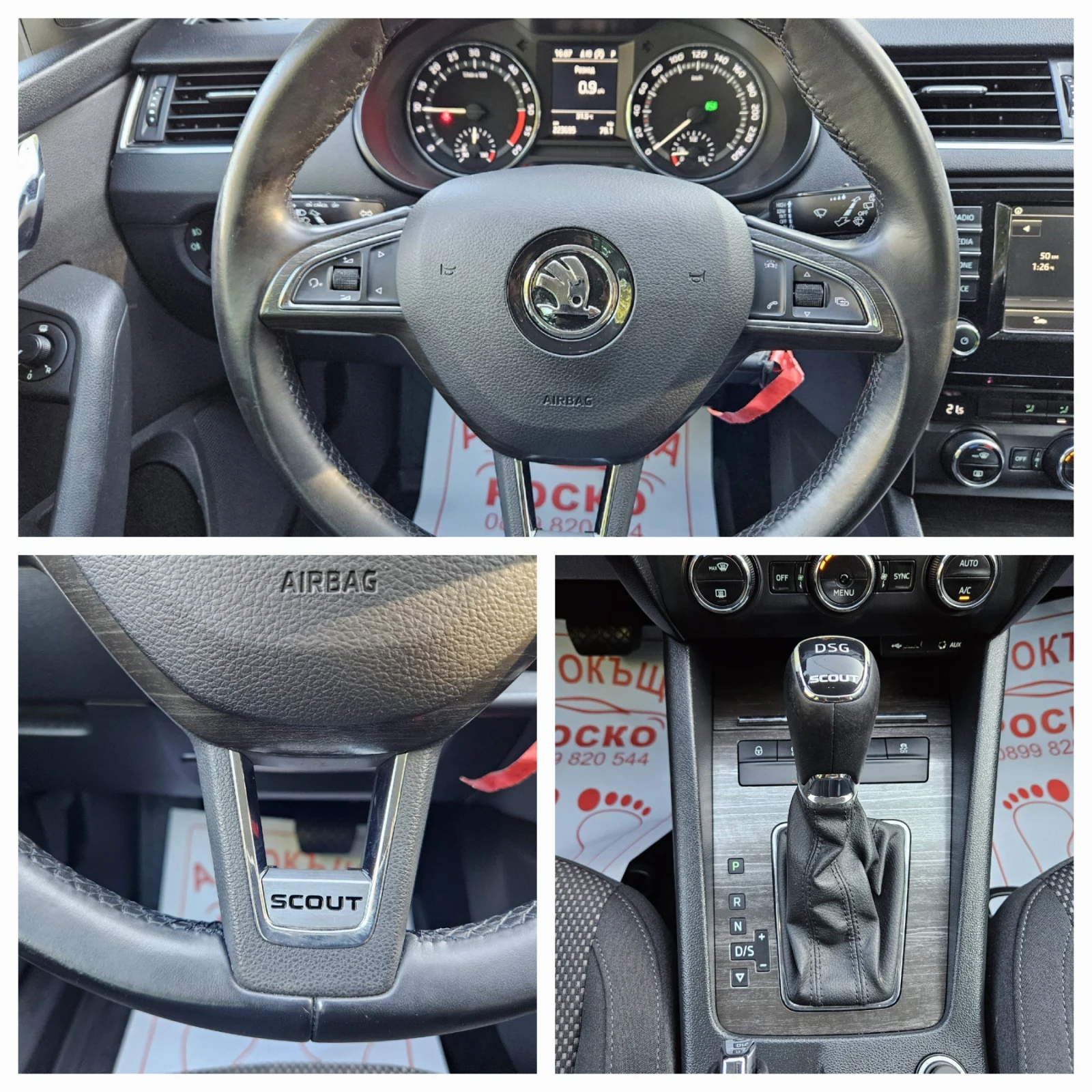 Skoda Octavia 2.0 TDI Scout 4x4 DSG 185 к.с | Mobile.bg — изображение 17