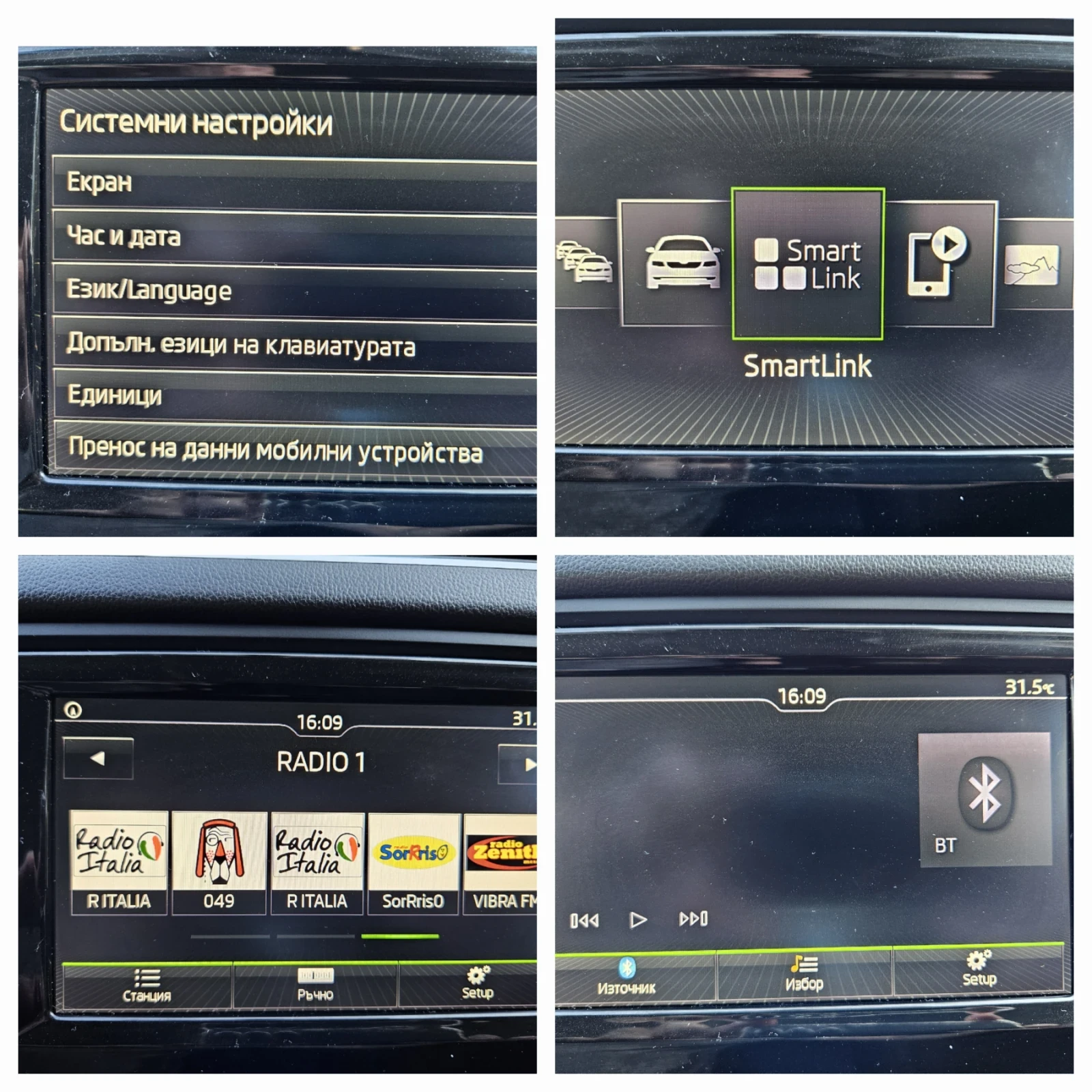 Skoda Octavia 2.0 TDI Scout 4x4 DSG 185 к.с | Mobile.bg — изображение 16