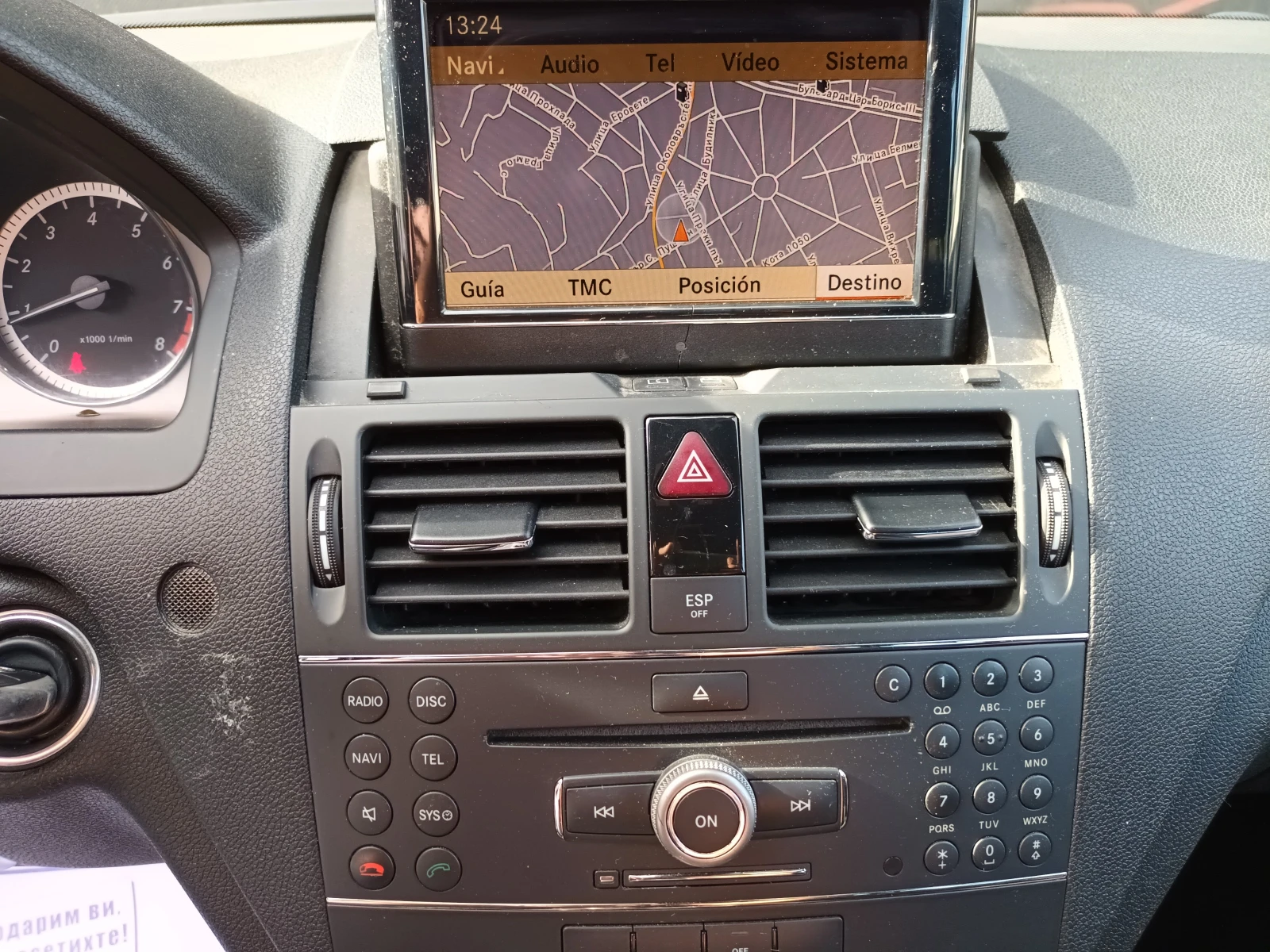 Mercedes-Benz C 200 AMG/Kompressor | Mobile.bg   11