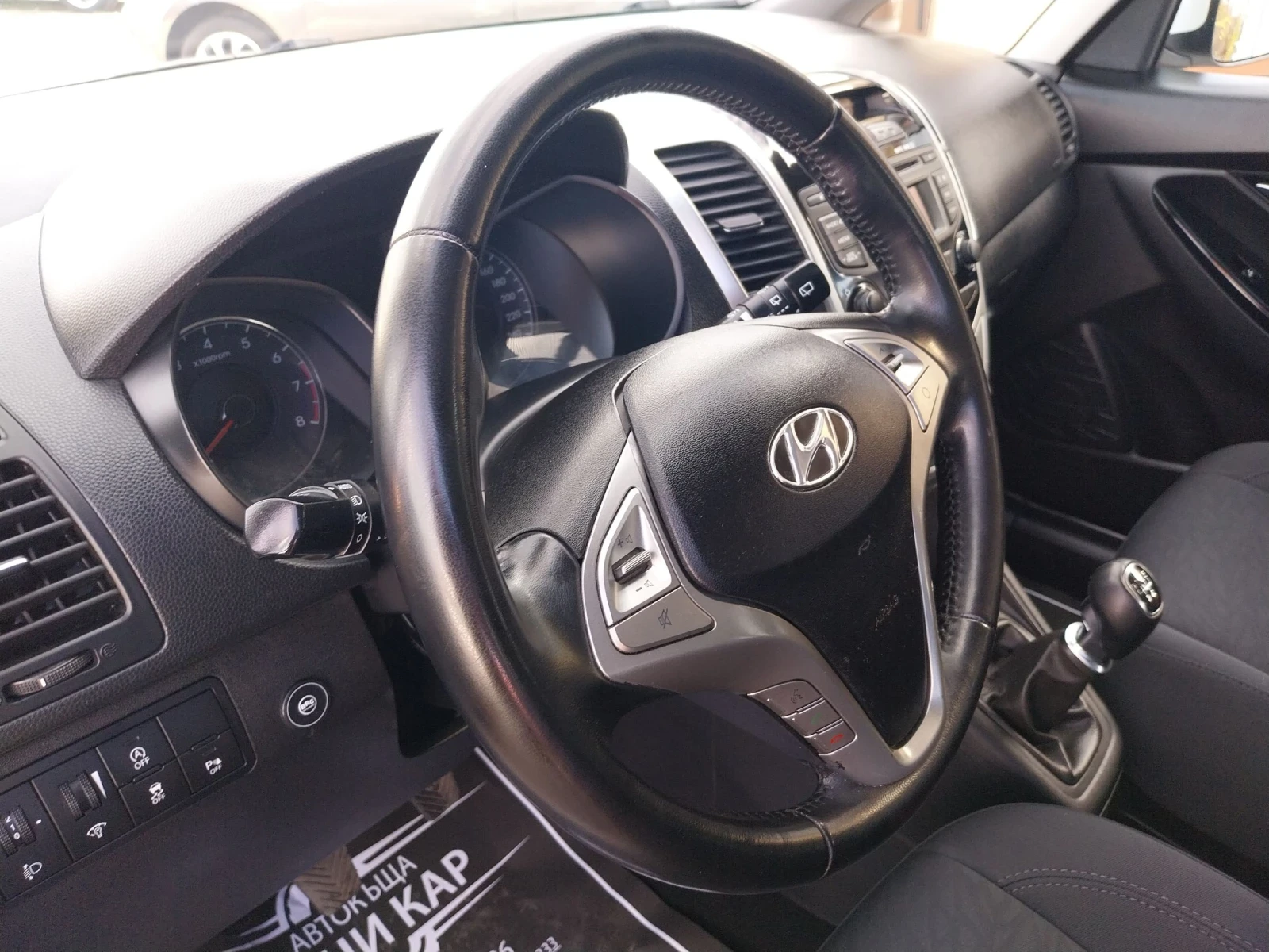 Hyundai Ix20 1.4 B/GPL | Mobile.bg — изображение 7