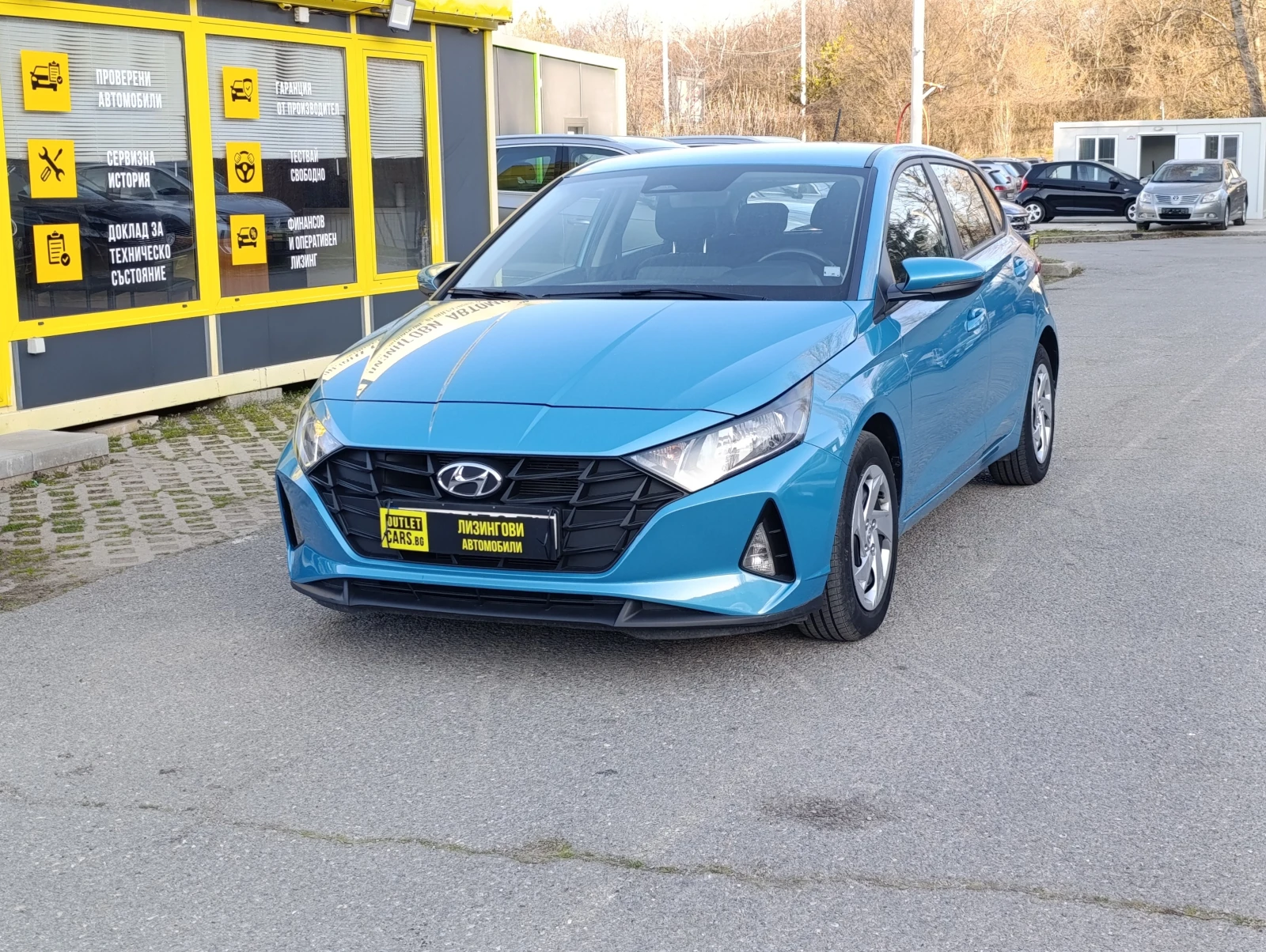 Hyundai I20 85hp Закупен от БГ