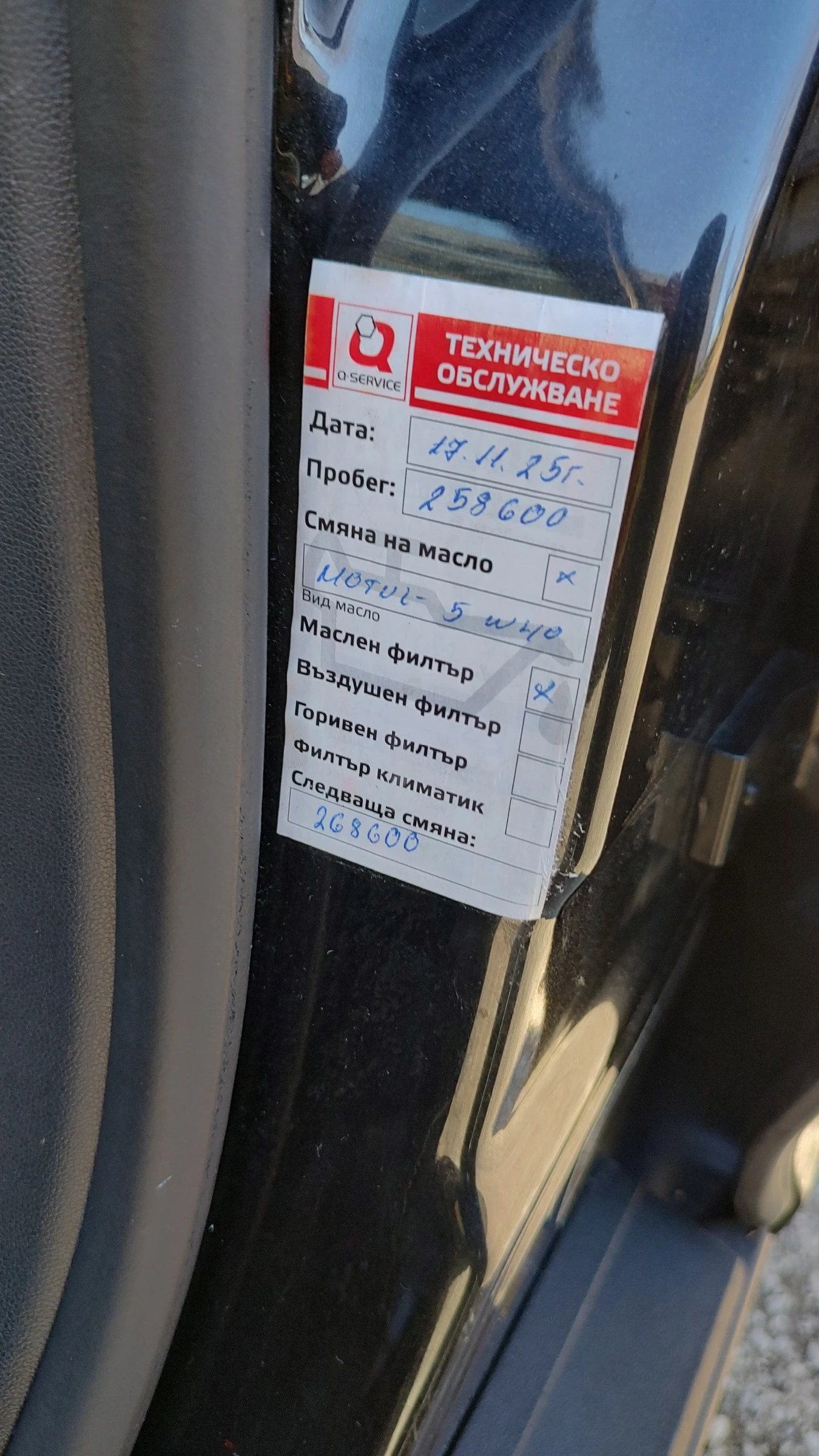 Skoda Octavia 2.0 VRS турбо бензин , снимка 7 - Автомобили и джипове - 54733859