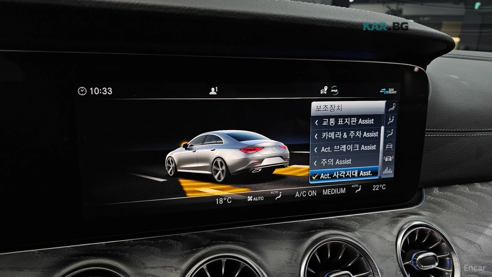 Mercedes-Benz CLS 450 4MATIC DESIGNO EXCLUSIVE EDITION* HUD* ECS* 360* , снимка 15 - Автомобили и джипове - 55952165
