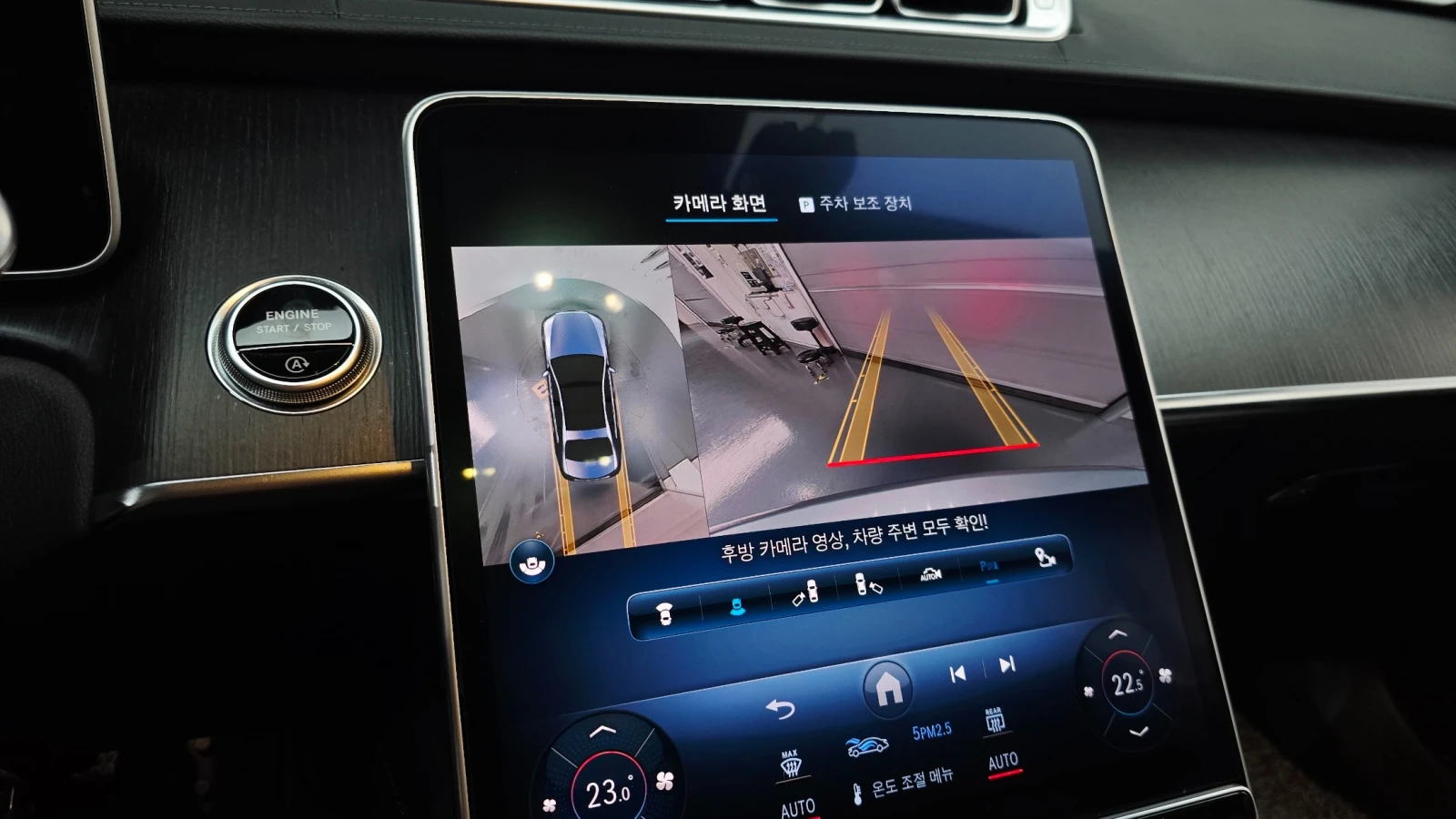 Mercedes-Benz S 350 * ДИСТРОНИК * ОБДУХВАНЕ * 360 * HEAD-UP, снимка 12 - Автомобили и джипове - 56071501
