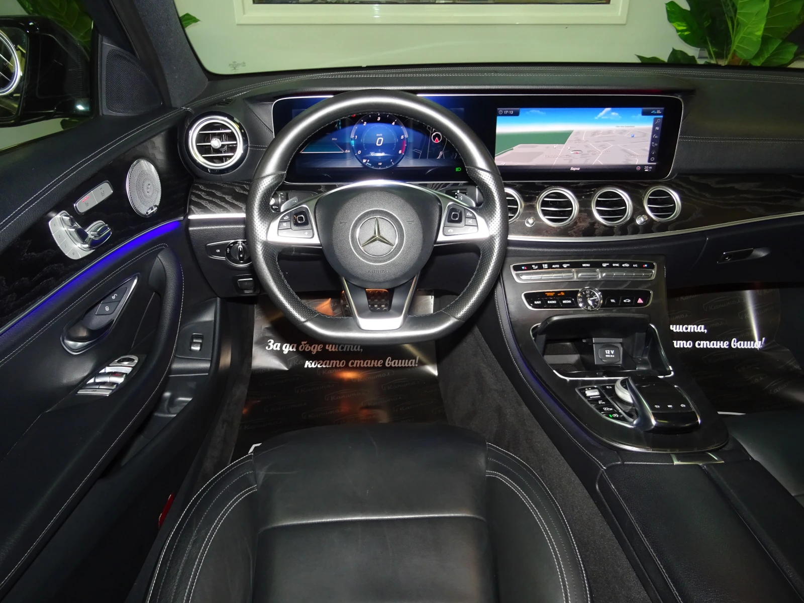 Mercedes-Benz E 220 D AMG LINE 9G 194 | Mobile.bg � ����������� 12