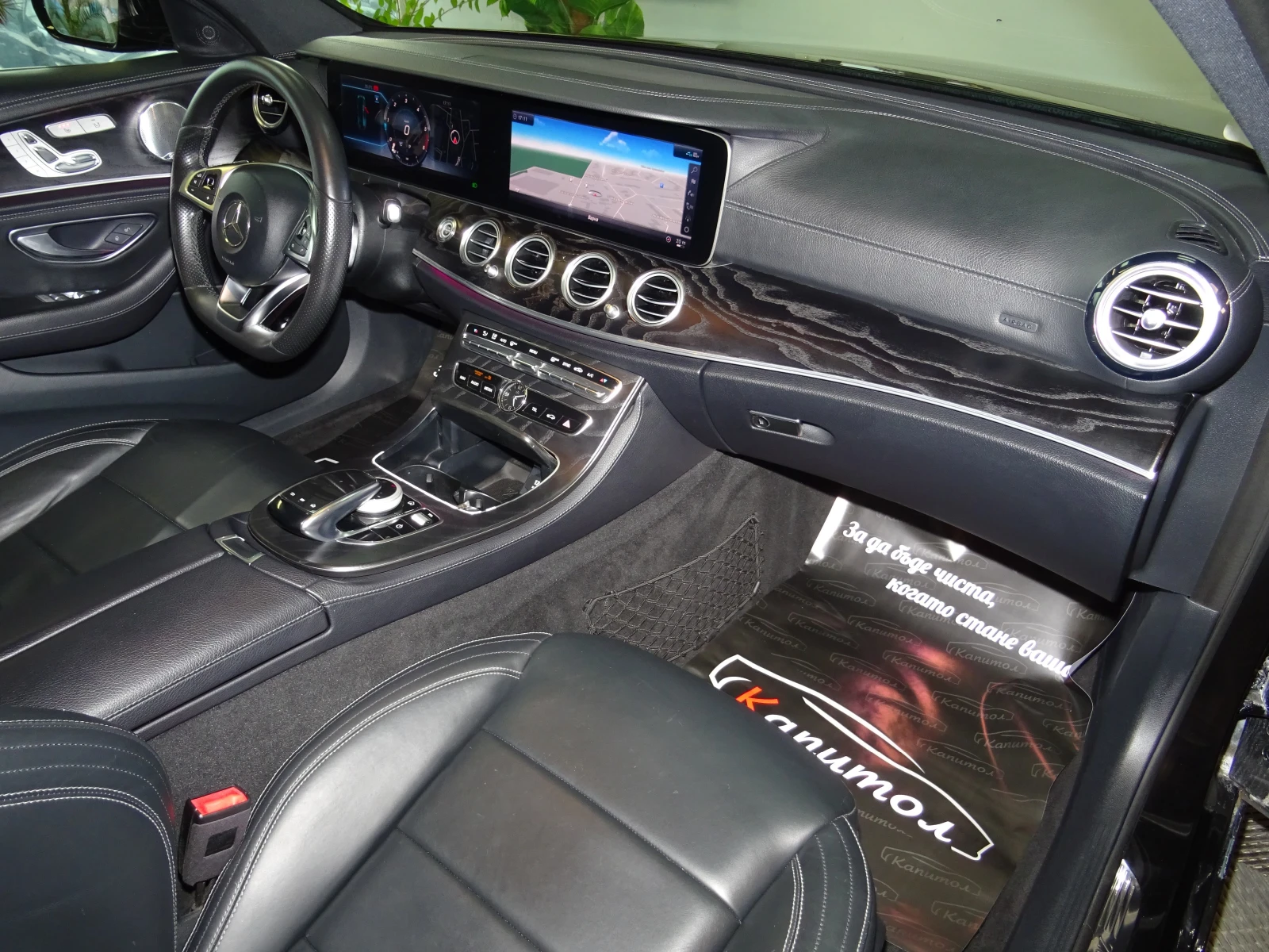 Mercedes-Benz E 220 D AMG LINE 9G 194 | Mobile.bg � ����������� 9