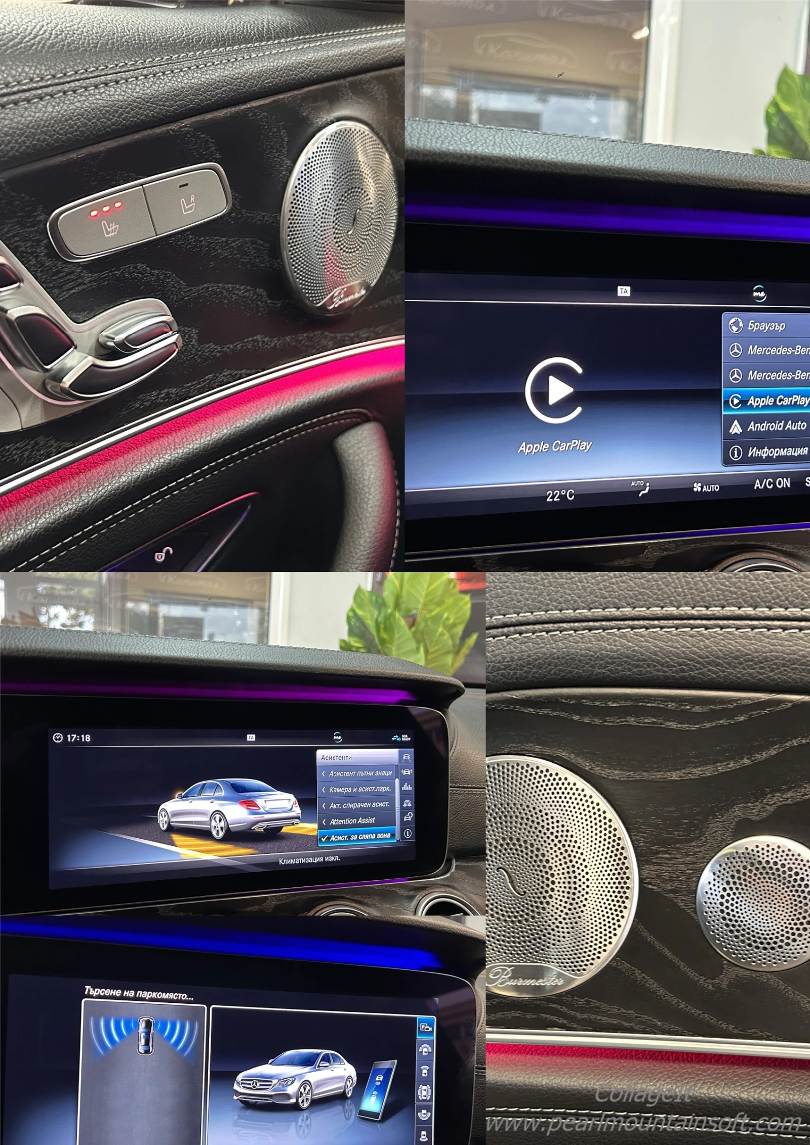 Mercedes-Benz E 220 D AMG LINE 9G 194 | Mobile.bg � ����������� 15