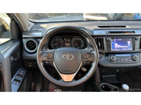 Toyota Rav4 2.0P CVT 4WD EDITION-S - 44690 лв. / 22849.63 € - 28909436 9