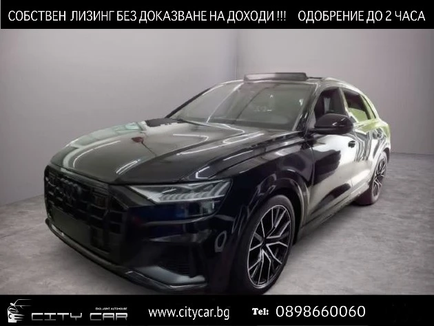 Audi SQ8 TFSI/ QUATTRO/BLACK OPTIC/B&O/MATRIX/PANO/ HEAD UP, снимка 1 - Автомобили и джипове - 48205685