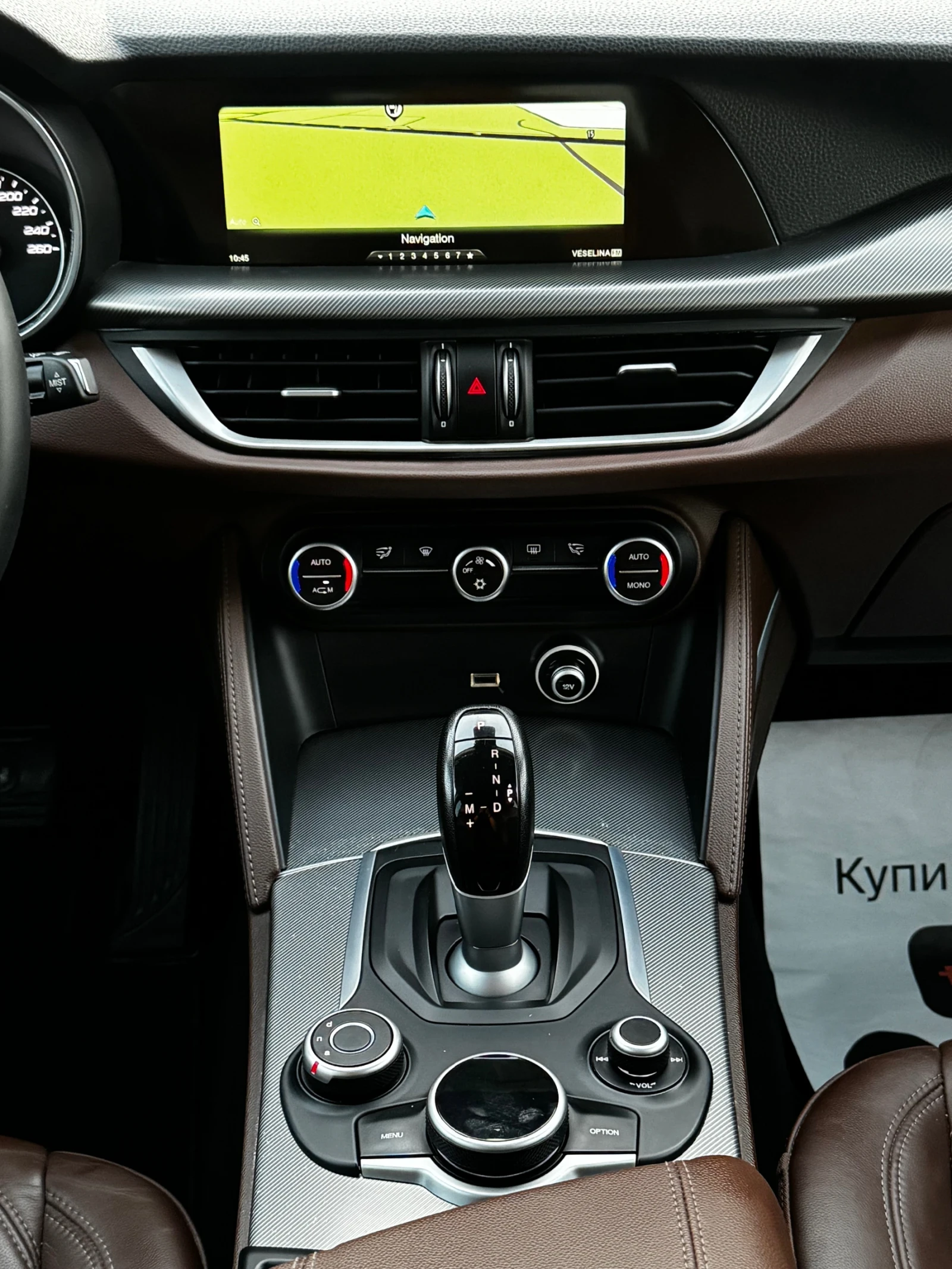 Alfa Romeo Stelvio 2.2JTDm Q4  | Mobile.bg   13