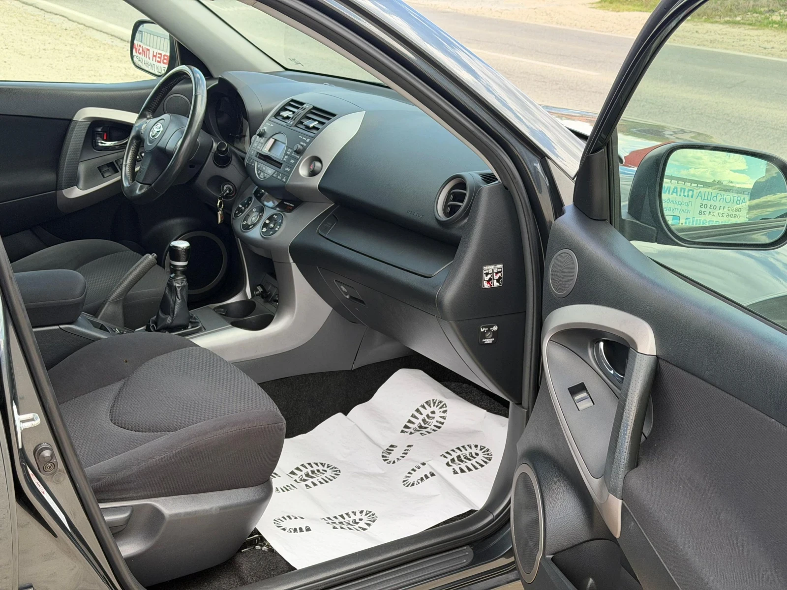 Toyota Rav4 2.2D4D 136.k.s 4x4 ������ | Mobile.bg � ����������� 12