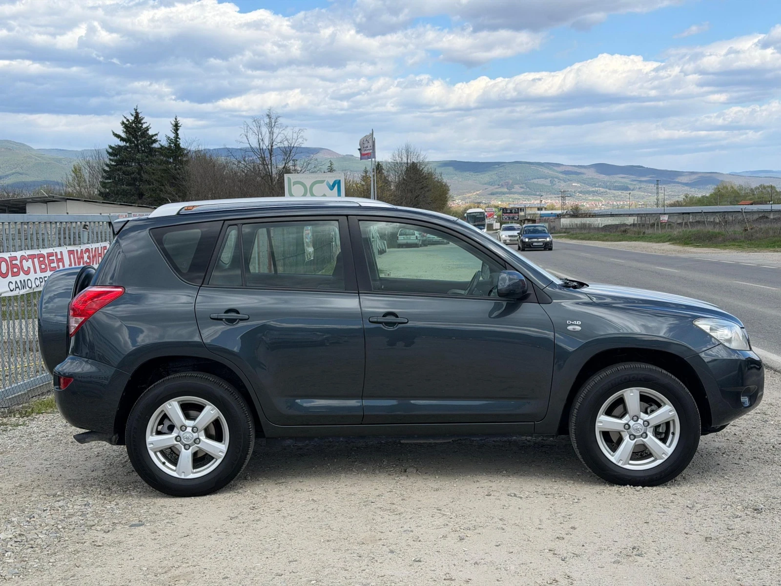 Toyota Rav4 2.2D4D 136.k.s 4x4 ������ | Mobile.bg � ����������� 6