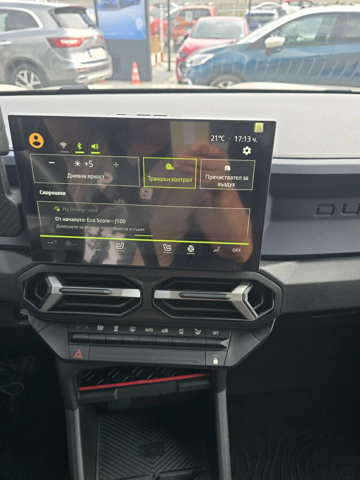 Dacia Duster 1.6 HYBRID 95 hp | Mobile.bg � ����������� 9