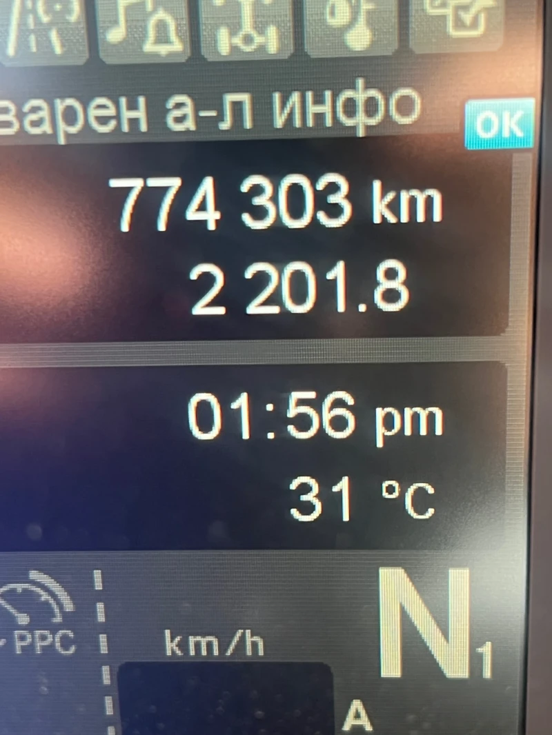 Mercedes-Benz Actros Бартер или  Лизинг, снимка 5 - Камиони - 51401359