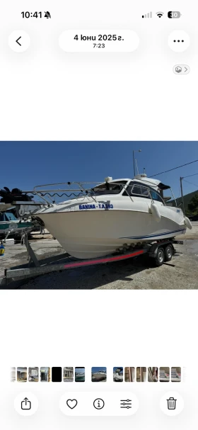 Моторна яхта Quicksilver, снимка 1