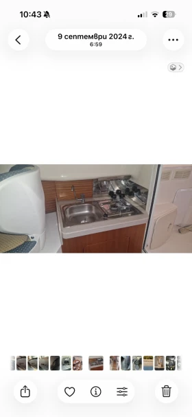 ������� ���� Quicksilver | Mobile.bg � ����� ������ 14