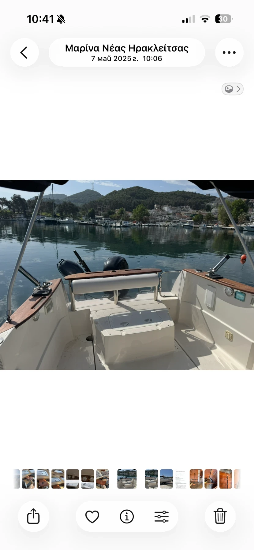 Моторна яхта Quicksilver, снимка 7 - Воден транспорт - 54144074