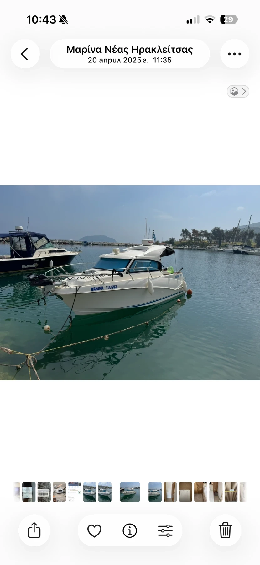 Моторна яхта Quicksilver, снимка 12 - Воден транспорт - 54144074