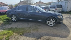 Mercedes-Benz S 500 5.5 Long, снимка 16