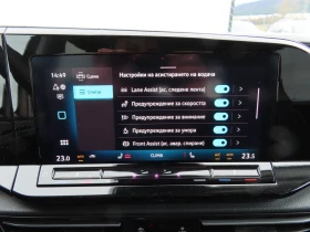 VW Caddy Style Maxi TDI 7 места - 40800 € / 79797.86 лв. - 22354684 11