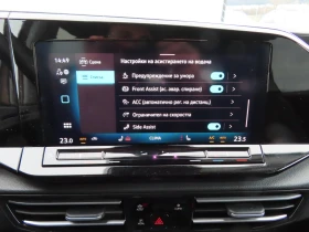 VW Caddy Style Maxi TDI 7 места - 40800 € / 79797.86 лв. - 22354684 12