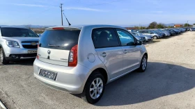 Skoda Citigo 1.0i AUTOMATIC  | Auto.bg — изображение 5