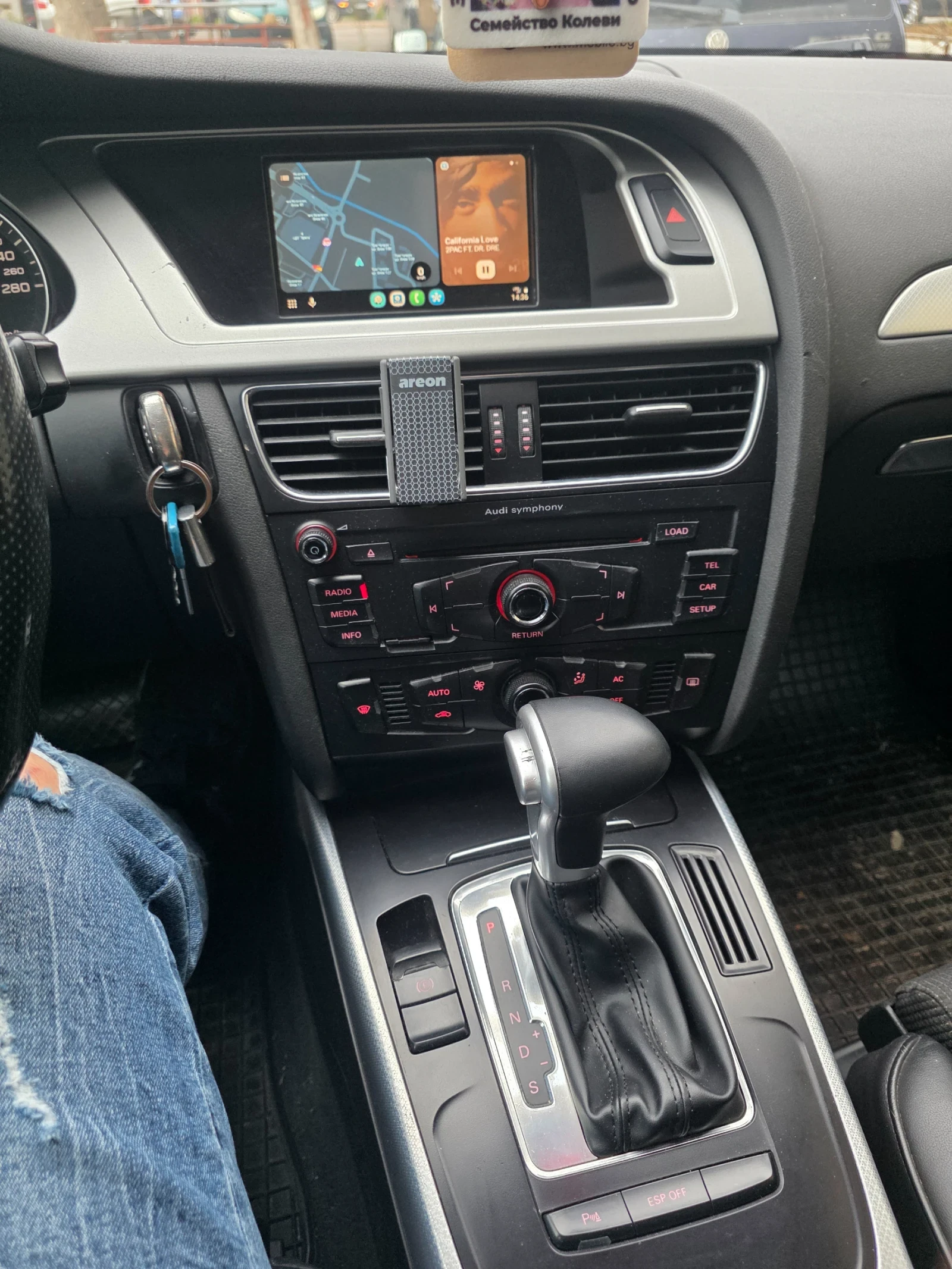 Audi A4  - изображение 10