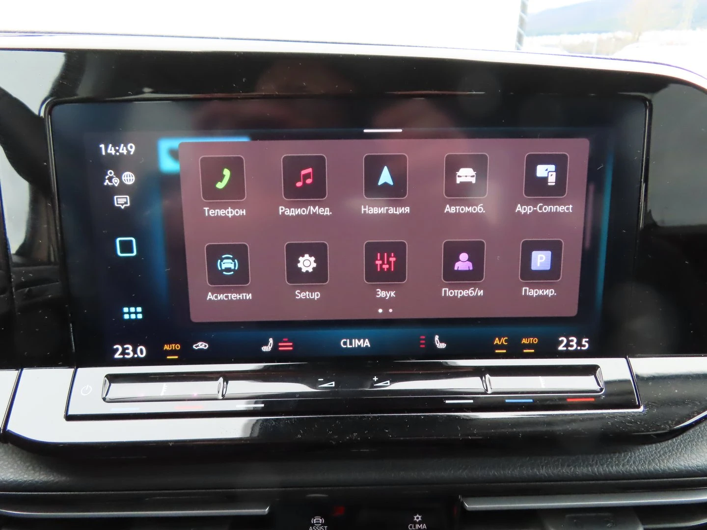 VW Caddy Style Maxi TDI 7 места - изображение 7