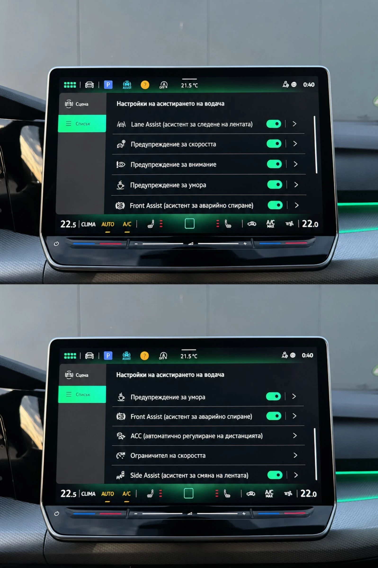 VW Golf DISTR/GOAL/DSG, снимка 13 - Автомобили и джипове - 54623263