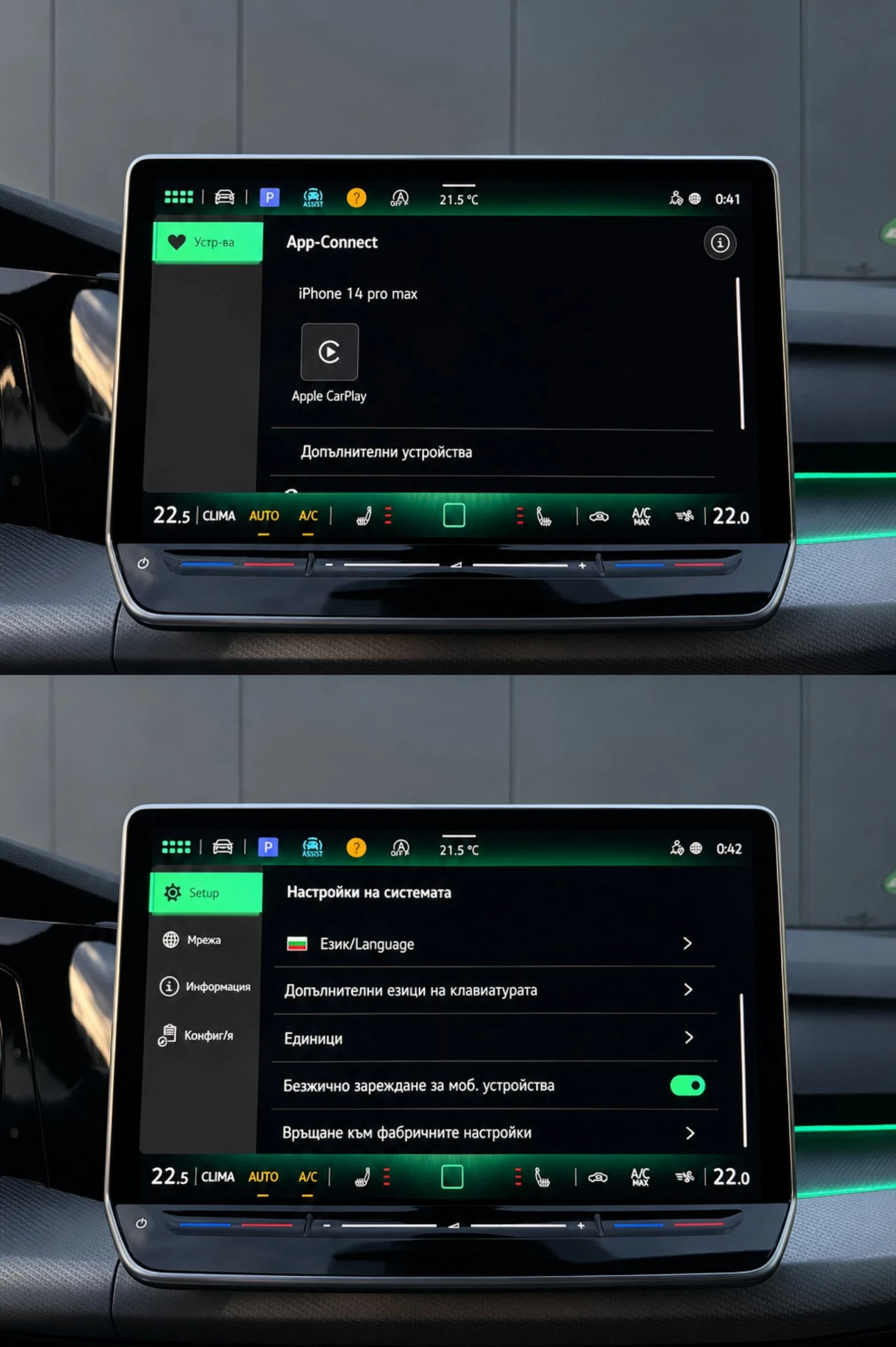 VW Golf DISTR/GOAL/DSG, снимка 14 - Автомобили и джипове - 54623263