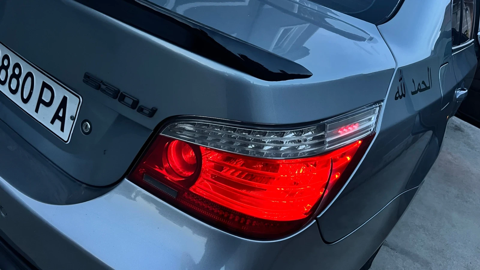 BMW 530, снимка 6 - Автомобили и джипове - 54874684
