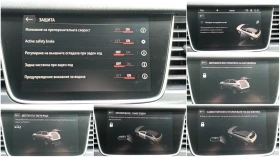 Opel Grandland X 1.6 TURBO D | Auto.bg — изображение 16