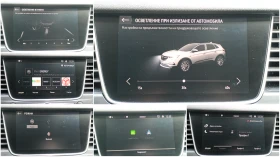 Opel Grandland X 1.6 TURBO D | Auto.bg — изображение 14