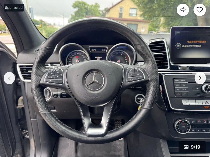 Mercedes-Benz GLE 400 AMG* PACK* ПОДГРЕВ* 360КАМЕРА* LANE* ASSIST* , снимка 10 - Автомобили и джипове - 52459193