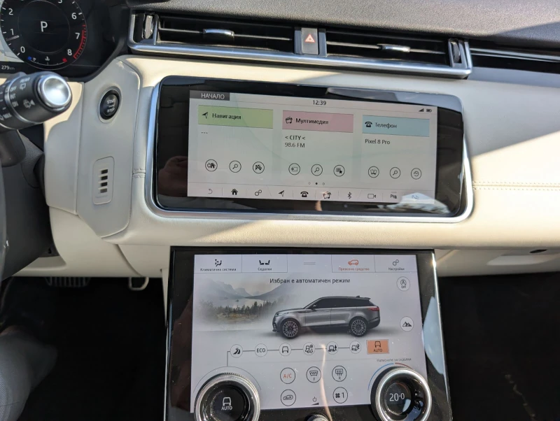 Land Rover Range Rover Velar P250 R-Dynamic SE, снимка 6 - Автомобили и джипове - 52502338