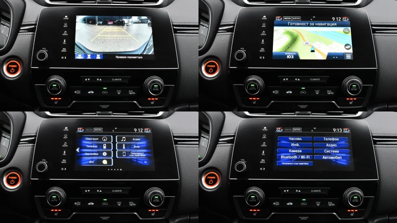 Honda Cr-v 2.0 i-MMD Elegance Hybrid Automatic, снимка 16 - Автомобили и джипове - 53247035