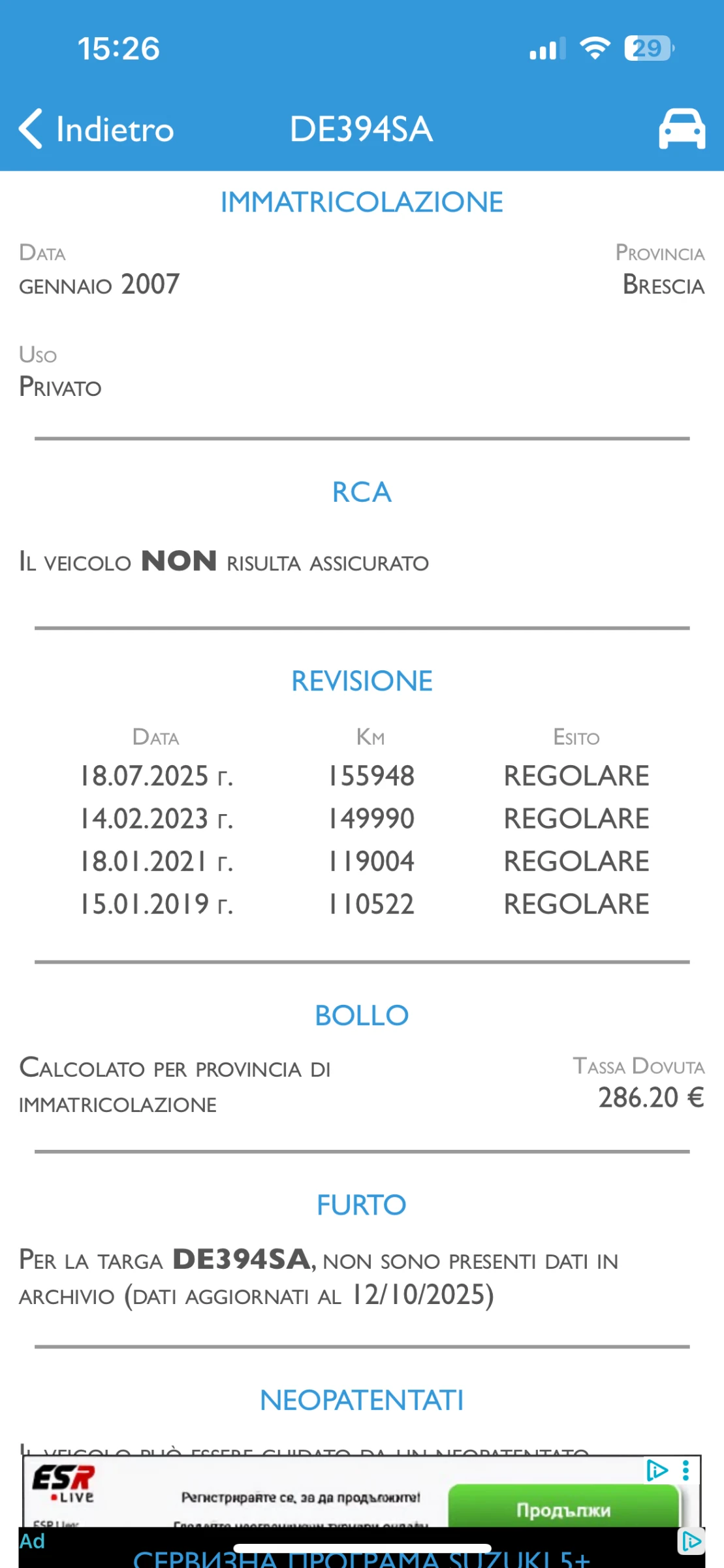 SsangYong Kyron 2.0  44  | Mobile.bg   16