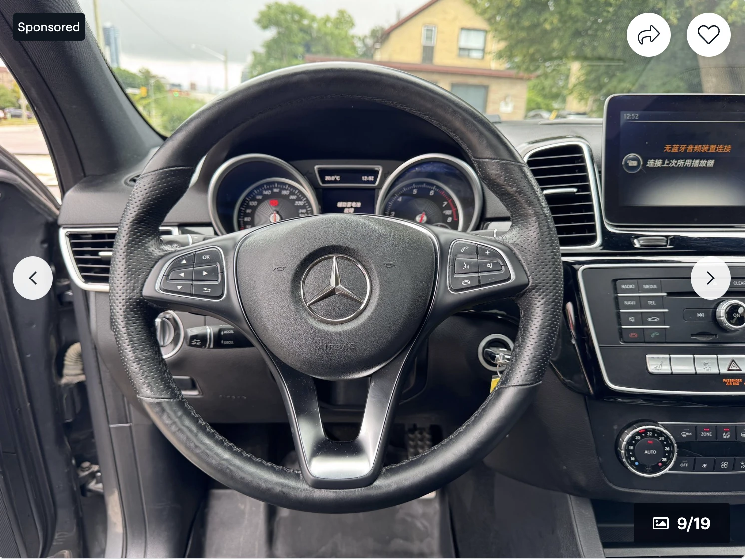 Mercedes-Benz GLE 400 AMG* PACK* ПОДГРЕВ* 360КАМЕРА* LANE* ASSIST*  - изображение 10