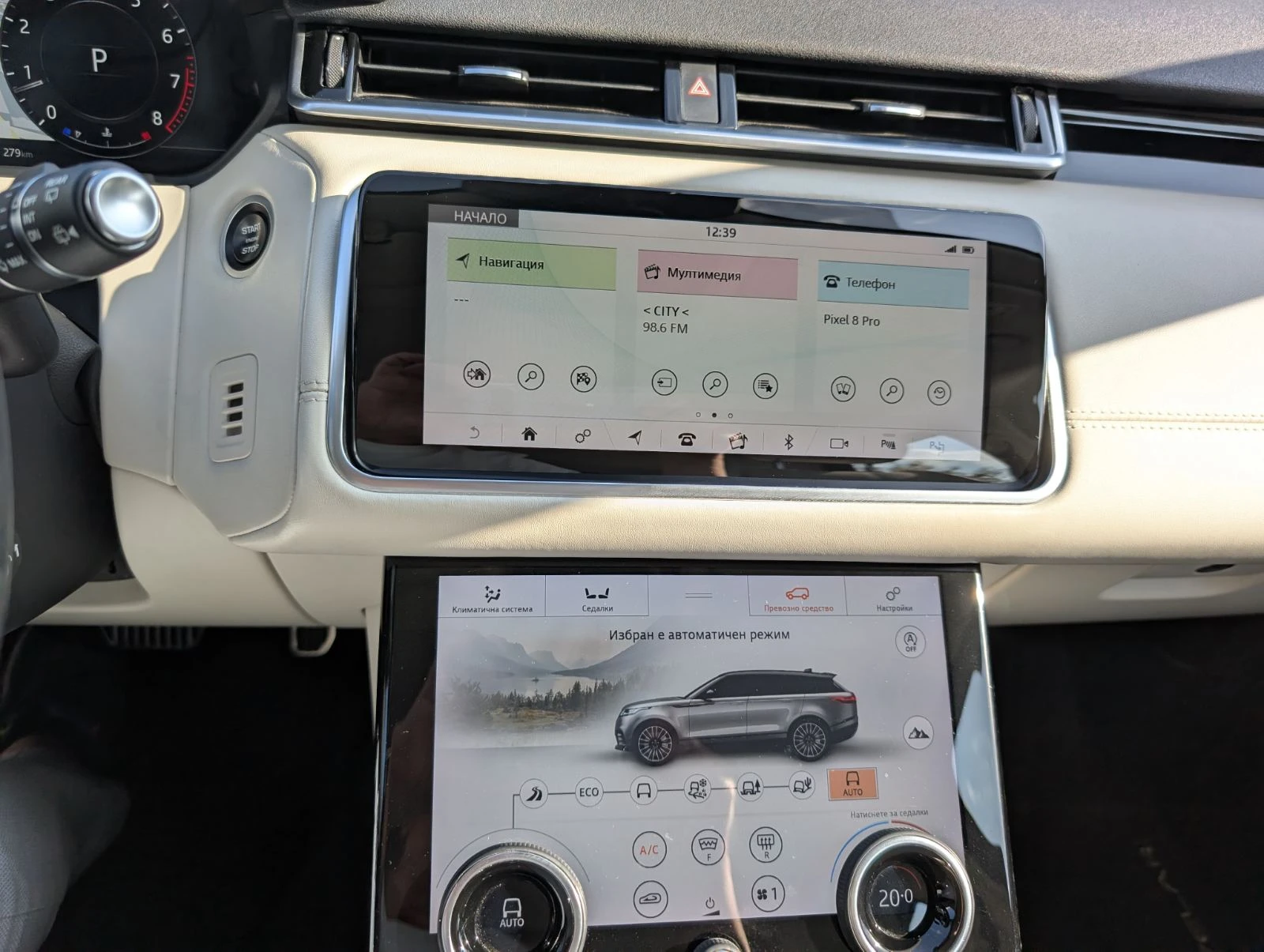 Land Rover Range Rover Velar P250 R-Dynamic SE - изображение 8