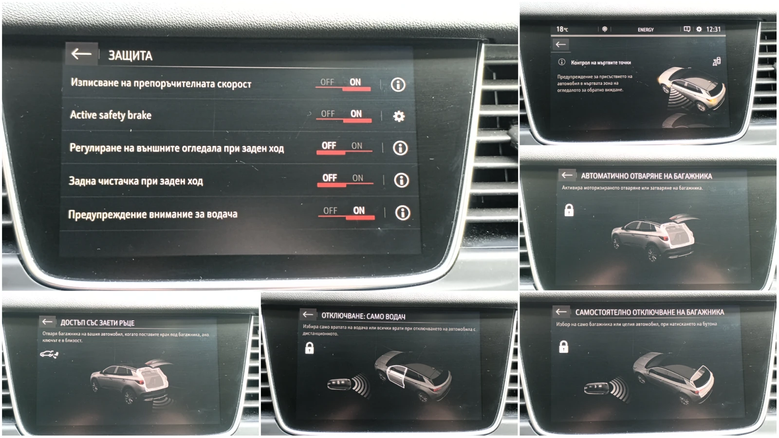 Opel Grandland X 1.6 TURBO D, снимка 16 - Автомобили и джипове - 54227156