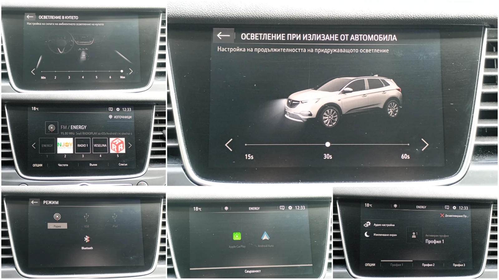 Opel Grandland X 1.6 TURBO D, снимка 14 - Автомобили и джипове - 54227156