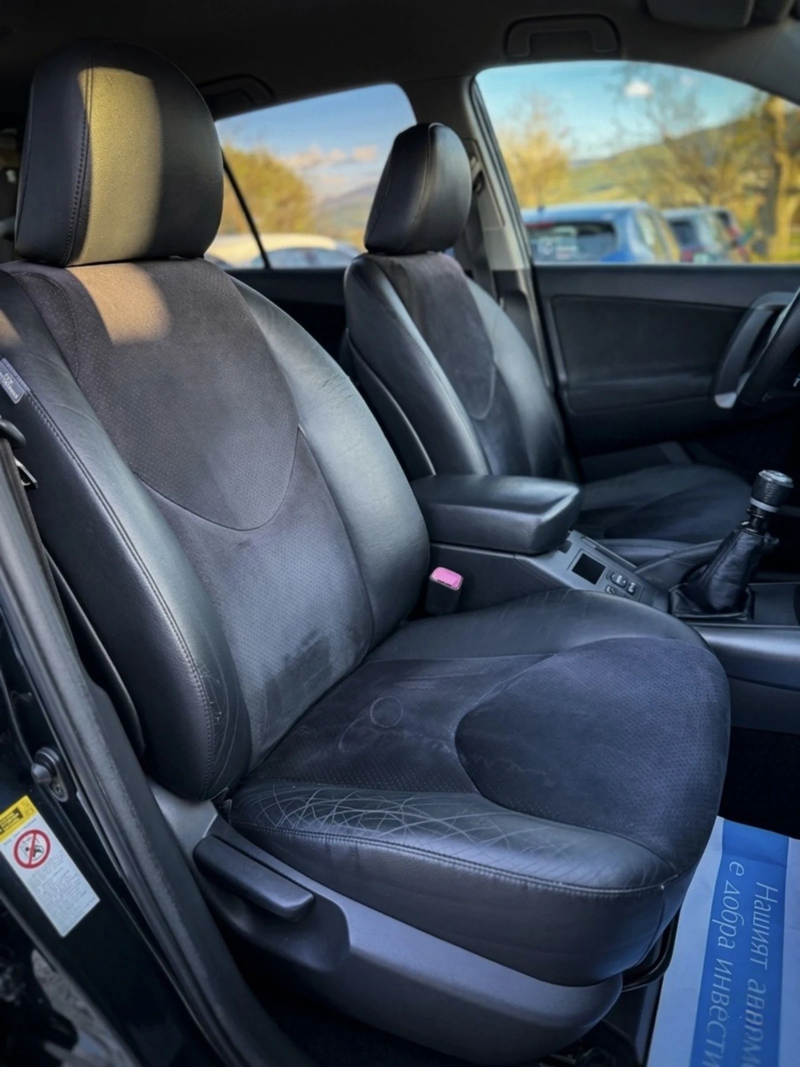 Toyota Rav4 2.2 D4D  150к.с, снимка 9 - Автомобили и джипове - 54308609