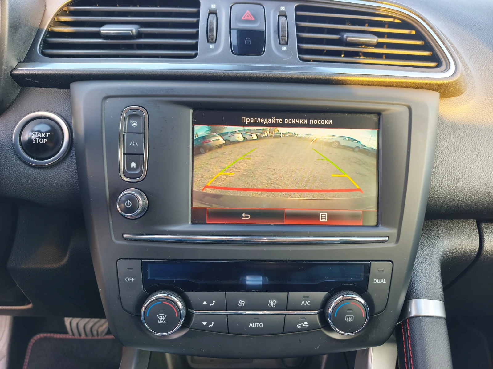 Renault Kadjar КАТО НОВА, снимка 15 - Автомобили и джипове - 56615565