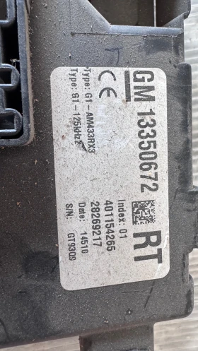   (  BSI / BSM )  Opel Corsa - 13350672 / 401154265 / 28269217 | Mobile.bg    2