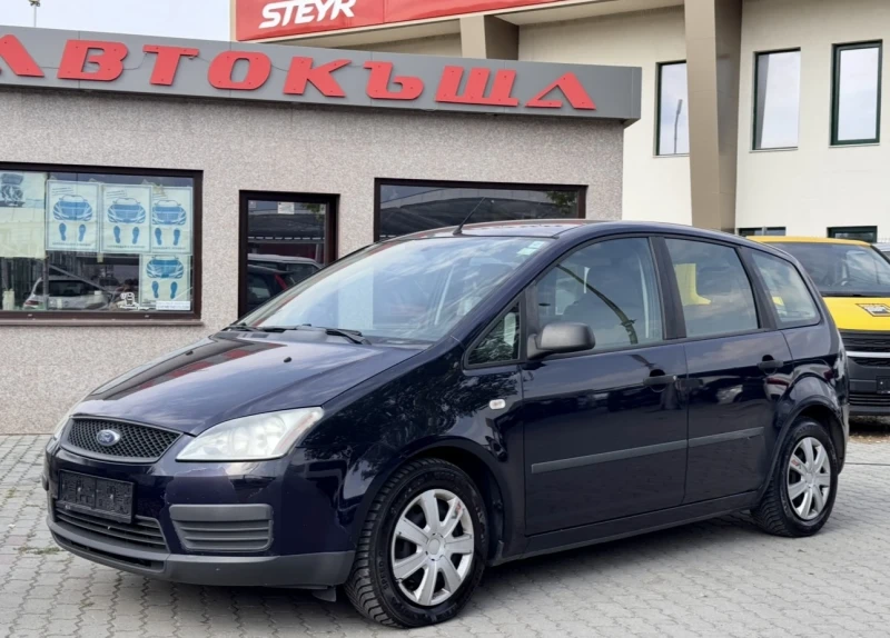 Ford C-max 1.6i / Ambiente, снимка 2 - Автомобили и джипове - 51859717