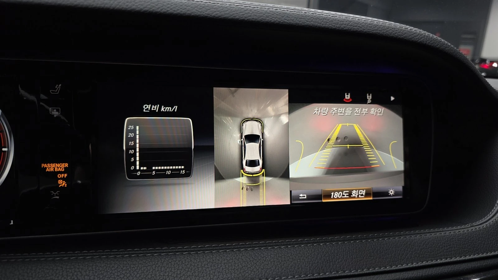 Mercedes-Benz S 350 ���* 360* ������� �����* ��. ��������* ������ ���� | Mobile.bg � ����������� 15