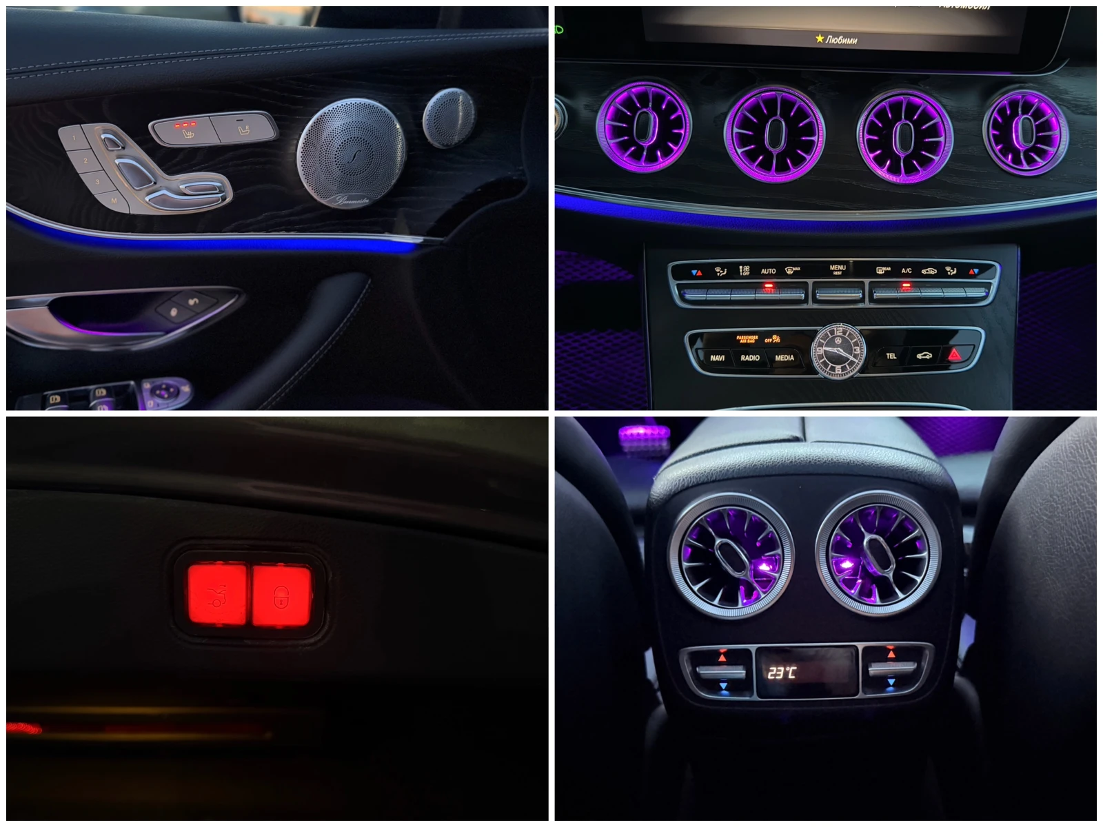 Mercedes-Benz E 220 d= Coupe= AMG= Distronic= HUD= Burmester= 360* Cam | Mobile.bg � ����������� 17
