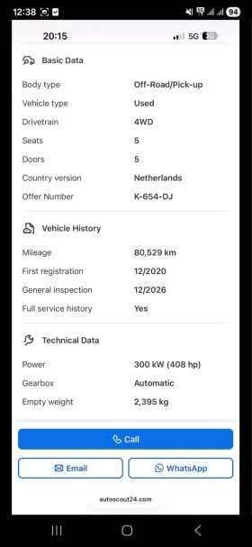 Mercedes-Benz EQC 400 | AMG | 4 Matic | 86000km | 95%, снимка 13