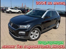 VW T-Roc 1.6TDI NAVI/KAMERA EURO 6, снимка 1