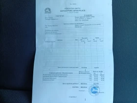 Honda Cr-v 2.2 дизел 150 кс ФЕЙСЛИФТ  - 6800 € / 13299.64 лв. - 97082261 15